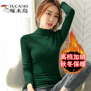 啄木鳥棉加絨加厚保暖打底衫女秋冬季百搭打底衣女半高領(lǐng)長袖t恤 墨綠色款 德絨加絨秋冬保暖 加厚 S 建議90斤以下