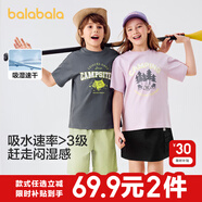 巴拉巴拉（BALABALA）寶寶短袖t恤嬰兒打底衫女童上衣夏季甜美可愛萌 鐵灰20606- 208225117220 120