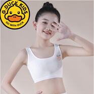 G.DUCKKIDS8-16歲女童純棉發(fā)育期小背心內(nèi)衣雙層中小學(xué)生女孩抹胸?zé)o鋼圈裹胸 94小花【白色】 2件 150(150【60-80斤】)