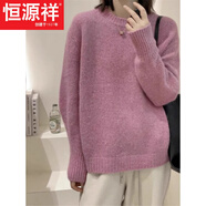 恒源祥藍(lán)色浣熊絨圓領(lǐng)慵懶風(fēng)毛衣女秋冬季新歐洲站時(shí)尚洋氣針織上衣 粉紅色【法式毛衣/氣質(zhì)/oversi今年流行的輕奢 3XL