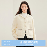 樂町連帽線開衫女20毛衣圈圈紗線針織毛衫寬松外套 冬日白（現(xiàn)貨） S
