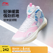 李寧音速9Team丨籃球鞋男網(wǎng)面透氣緩震科技軟底撞色外場(chǎng)實(shí)戰(zhàn)鞋運(yùn)動(dòng)鞋 白/桃粉/純凈藍(lán)-1 44