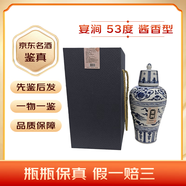 宴澗貴州茅臺鎮53度古法純糧醬香型白酒宴請商務(wù)送禮貴州老酒 20年代 500mL 1瓶 青花瓷系列 53度 純糧醬香