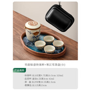唐仙汝窯旅行茶具可攜式汝瓷快客杯戶外露營一壺四杯陶瓷茶壺茶杯喝茶 竹韻如意快客杯+寒江雪茶盤(小)