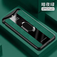 ALIVOoppofindx手機保護殼oppofindx保護套findx升降全包0PP OPPOFindX【暗夜綠】送納米膜