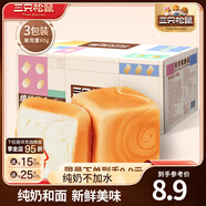三只松鼠手撕面包代餐休閑零食點心孕婦兒童生日軟面包早餐禮盒 【約3袋】純奶手撕面包240g