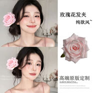 詠幻紫色花朵發(fā)夾女側邊仿真花假花頭飾發(fā)卡蕙蘭花發(fā)飾頭花海邊度 粉色玫瑰發(fā)夾10cm