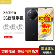 榮耀X60pro 5G新品 衛星通信防水抗摔十面抗摔防水耐磨 6600mAh青海湖電池 榮耀綠洲護眼屏 典雅黑12GB+512GB【瑕疵特價(jià)+贈一年延?！?原包裝+原裝充電器