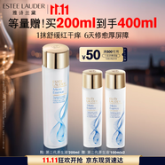雅詩蘭黛原生精華液200ml修護提亮護膚品套裝化妝品禮盒生日禮物送女友