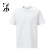 江南e柜（JNEG）江南e柜短袖T恤夏季情侶圓領(lǐng)寬松白色上衣男棉感運動(dòng)538201006 白色 L