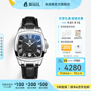 依波路（ERNEST BOREL）瑞表情侶全自動(dòng)機械原裝進(jìn)口方盤(pán)腕表傳奇系列送老公 37MM皮帶黑面銀針【中國限定款】 37mm