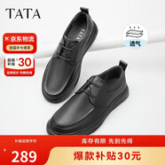 他她Tata軟底商務(wù)休閑皮鞋黑色英倫增高真皮爸爸鞋男VVK01CM4黑色 42