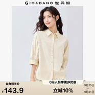 佐丹奴知識分子風(fēng)襯衫女純棉府綢破骨連肩中袖襯衣女05345463