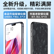NEWYU適用15鋼化膜15x手機夢(mèng)境版全屏o標準防摔ooo防00屏保o 【回饋客戶(hù)】咨咨詢(xún)店鋪客服領(lǐng)取優(yōu)惠券再下單 OPPOR15