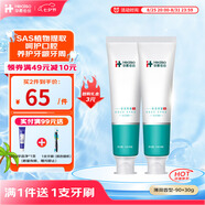 華素愈創(chuàng)牙膏 3+優(yōu)效護(hù)理SAS口腔黏膜損傷海洋薄荷香型90+30g-2支