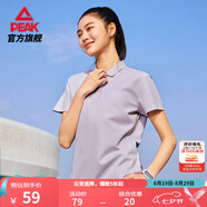 匹克速干polo衫男夏季新品短袖翻領(lǐng)通勤冰絲透氣休閑上衣運動(dòng)網(wǎng)球服 【女子2008】石英紫 L (175)