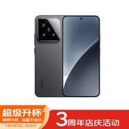 小米（MI）15 16+512 黑色【店慶】