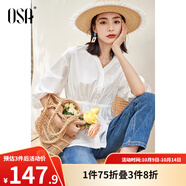 歐莎（OSA）V領七分袖襯衫女夏季高級感女士洋氣上衣收腰顯瘦休閑薄款襯衣 白色 S