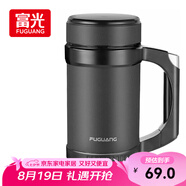 富光辦公保溫杯商務(wù)水杯子帶把手帶濾網(wǎng)茶杯304不銹鋼水杯壺黑色500ml