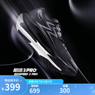 361°361度男鞋運動鞋【飚速3 PRO】春夏新款中考體測跑鞋競速馬拉松跑 態(tài)度 42 -8.5