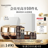 毛戈平魚(yú)子醬面膜黑霜保濕面霜潤膚面部精華護膚品禮盒教師節禮物