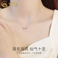 中國黃金銀項鏈蝴蝶結純銀蝶夢(mèng)女蝴蝶結鎖骨鏈高級感送女友送老婆 純銀蝴蝶結項鏈【中金禮盒+證書(shū)】