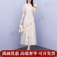 BUOUBUOU雪紡連衣裙女裝夏季2025年新款收腰顯瘦泡泡袖氣質(zhì)法式大擺長(cháng)裙子 杏色 M (100斤以?xún)?