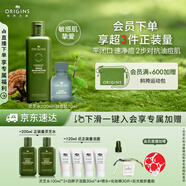 悅木之源（Origins）靈芝凈痘套裝水200ml凈痘凝膠10ml禮盒生日禮物送男友效期26年6月