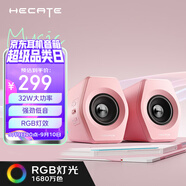 漫步者（EDIFIER）HECATE G2000藍牙游戲音箱 2.0專業(yè)電競桌面音響 電腦多媒體家用臺式機手機低音炮 禮物