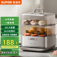 蘇泊爾（SUPOR）電蒸鍋 電煮鍋 電火鍋 多功能家用燉蒸煮智能電熱鍋 10升大容量多用途鍋ZN23FC860