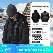 駱駝（CAMEL）三防沖鋒衣戶外登山服防風(fēng)防水防污三合一運(yùn)動(dòng)外套 AD12263514B羽絨內(nèi)膽,幻影黑男女 M