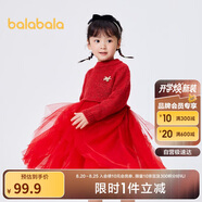 巴拉巴拉童裝女童連衣裙兒童裙子秋冬2023小童寶寶網(wǎng)紗公主裙