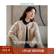 茵曼（INMAN）2025秋冬女裝新款圈圈紗針織上衣慵懶毛衣小個(gè)子小香風(fēng)打底內搭 淺杏色 XL