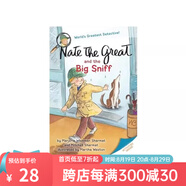 英文原版 A to Z神秘案件 Nate The Great 了不起的小偵探內(nèi)特 Calendar Mysteries 月份的奧秘 汪培珽書單 兒童橋梁章節(jié)書 課外英語(yǔ)讀物 綠山墻 小偵探內(nèi)特 Big