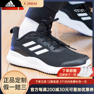 阿迪達(dá)斯 （adidas）男鞋女鞋春季新款運(yùn)動(dòng)鞋黑色跑步鞋減震透氣跑鞋ID0350 /主圖款 39