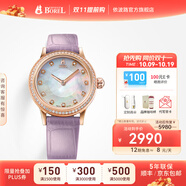 依波路（ERNEST BOREL）瑞士手表女原裝進(jìn)口石英機(jī)芯小清新星鉆系列女士腕表 29MM-羅蘭紫-N0113L0E-QR4L
