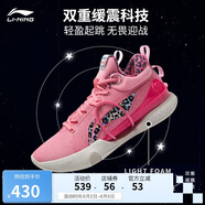 李寧閃擊8Premium籃球鞋男鞋支撐緩震透氣穩(wěn)定專(zhuān)業(yè)比賽鞋ABAT119