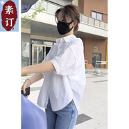 夏典素訂女王（SE.PSTP）素訂原創(chuàng  )成套搭配女裝2025秋裝新款洋氣設計感休閑襯衫九分牛仔褲 白色襯衣+牛仔褲【套裝】 S 【95斤內】