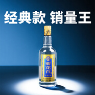 菊花白酒非遺慶典37度500ml光瓶白酒老北京特產酒重陽節(jié)禮品人參菊花酒 37度 500mL 1瓶