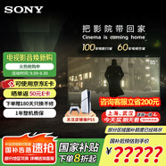 索尼（SONY）K-85XR70  22bit灰階控制 索尼平板電視7系 85吋 Miniled 液晶電視機 大屏彩電 一級能效 以舊換新 85英寸