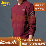 JEEP SPIRIT打底衫T恤2025中青年秋冬款本命衛(wèi)衣品牌裝加絨圓領(lǐng)上衣 酒紅色【四季款】 L 【建議100-125斤】