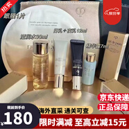 肌膚之鑰（CPB）水乳三件套 cpb鉆光精華水套裝面霜日乳夜乳日本護膚品送老婆禮物 中小樣五件套帶化妝包
