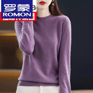 羅蒙（ROMON）新款秋冬羊毛衫圓領(lǐng)套頭針織打底衫羊毛衣女韓純色長袖上衣寬松 紫色 L