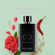 古馳（GUCCI） 罪愛男士濃香水50ml 木質(zhì)香調(diào) 進(jìn)口生日七夕禮物男送朋友自營