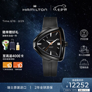 漢米爾頓（Hamilton）瑞士手表機械表 探險系列貓王80周年紀念版時(shí)尚男表七夕禮物