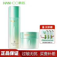 韓后乳清蛋白套裝補水保濕溫和滋潤面霜女洗面奶爽膚水眼霜送媽媽 乳清水110ml+霜50克