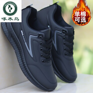 啄木鳥(niǎo)Kidman2025冬季加絨加厚皮面運動(dòng)鞋男防水防滑軟底輕便休閑棉鞋子 A16黑色皮面加絨 38