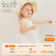 戴維貝拉（DAVE＆BELLA）戴維貝拉女童連衣裙夏裝小童寶寶童裝洋氣兒童公主裙嬰兒裙子
