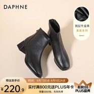 達(dá)芙妮官方真皮馬丁靴女加絨2024新款秋冬法式氣質(zhì)短靴女百搭瘦瘦靴子女 黑色 37