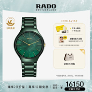 雷達（RADO）瑞士手表真薄系列女士陶瓷石英表貝母表盤畢業(yè)禮物